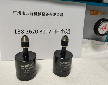 GripSeal格雷希爾快速連接器的優(yōu)點(diǎn)，快速密封接頭 封堵頭